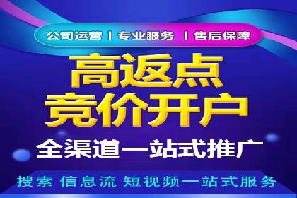 开户高返点案例分享：真实收益曝光